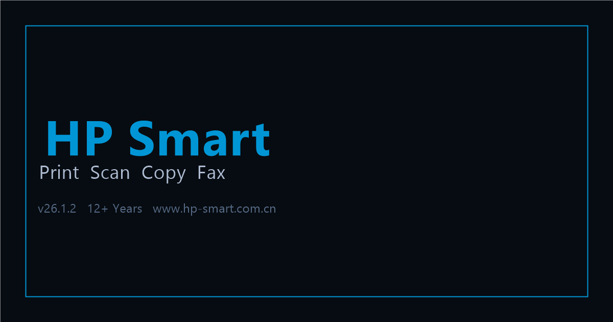 HP Smart 打印扫描管理工具界面截图